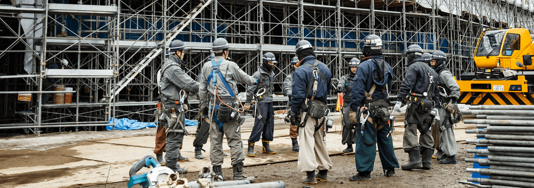 足場組立・足場解体現場